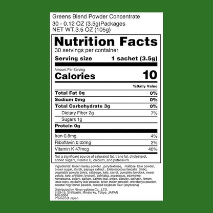 Kin no Aojiru Veggie Blend - 25 Types of Pure Japanese Vegetables Including Young Barley Grass - Ready-to-Use 0.12 oz. (3.5g) Individual Packet × 30pcs - Gluten Free